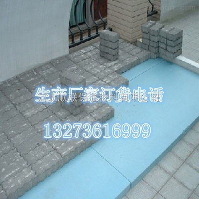 眉山市外墙保温挤塑板厂家销售价格_眉山市外墙保温挤塑板厂家销售价格,外墙保温岩棉板厂家,普通岩棉板价格,泡沫玻璃板成交价,泡沫玻璃保温_供应信息_中国安防展览网