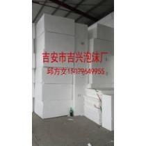 聚苯乙烯板泡沫板厂商公司 2020年聚苯乙烯板泡沫板最新批发商 