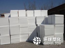 模塑聚苯乙烯泡沫板需求量增加_环球塑化网