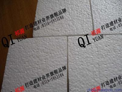 【副省级市西安市外墙保温板祁源eps聚苯乙烯板 泡沫板】价格,厂家,图片,其他保温吸声材料,廊坊祁源化工建材销售部-