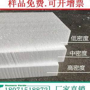 【聚苯乙烯泡沫板雕刻图片】近期17组聚苯乙烯泡沫板雕刻