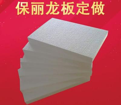 保丽龙的性能及用途范围