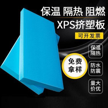 外墙保温竟然用泡沫板