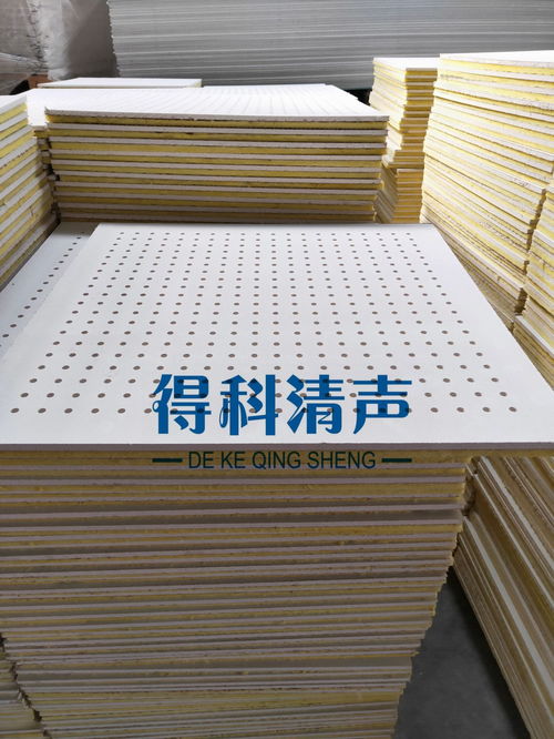 穿孔吸音复合石膏板 防火降噪吊顶隔墙 工厂直销