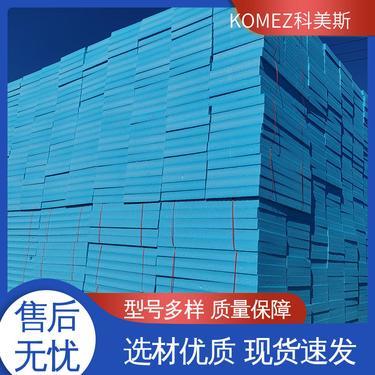 绝热用挤塑聚苯乙烯泡沫板多少一批次