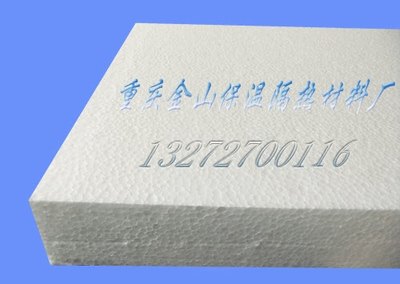 济南龙泉塑料泡沫制品_世界工厂网全球企业库