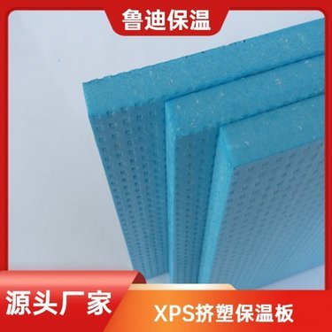 20mm厚聚苯乙烯泡沫板价格