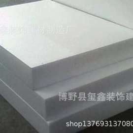 唐山聚苯乙烯