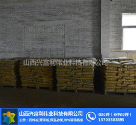 腻子粉多少钱一袋,山西兴富利伟业,山西腻子粉