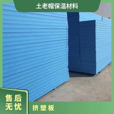 5公分厚挤塑板多少钱一平方规格