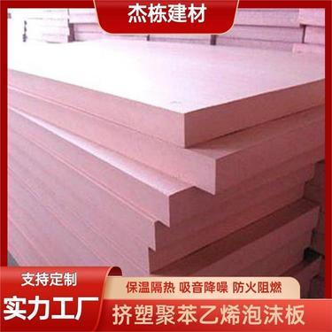 汕尾哪里有挤塑板卖,信息大全