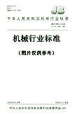 eps聚苯乙烯泡沫板 江汉聚苯乙烯泡沫板